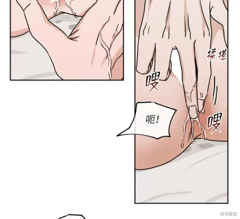 第26话 第24页