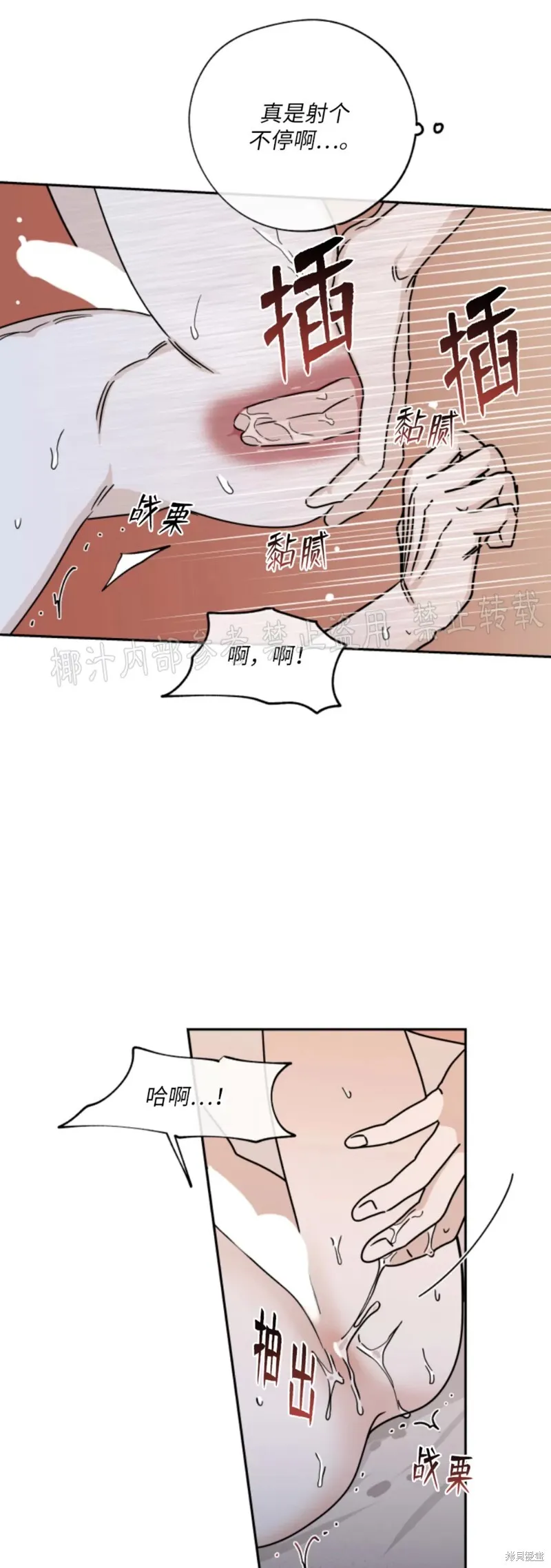 第26话 第26页