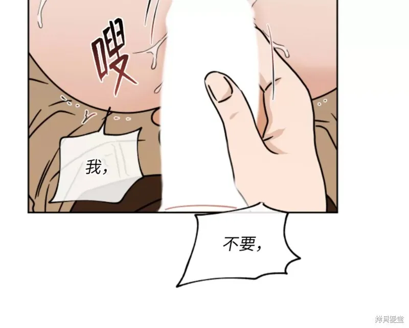第26话 第31页