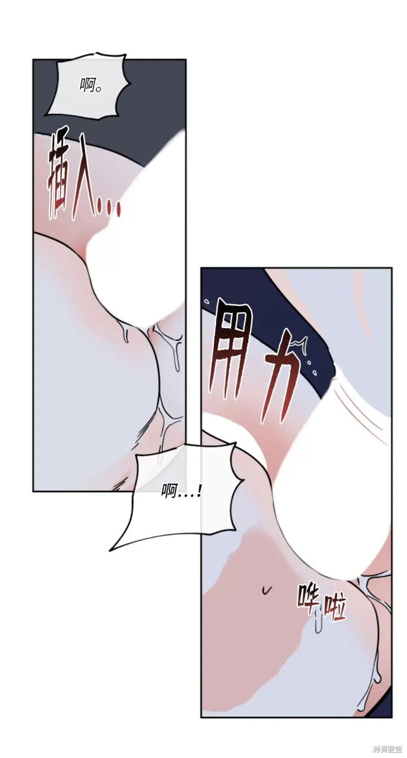 第26话 第32页
