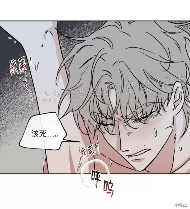 第26话 第34页