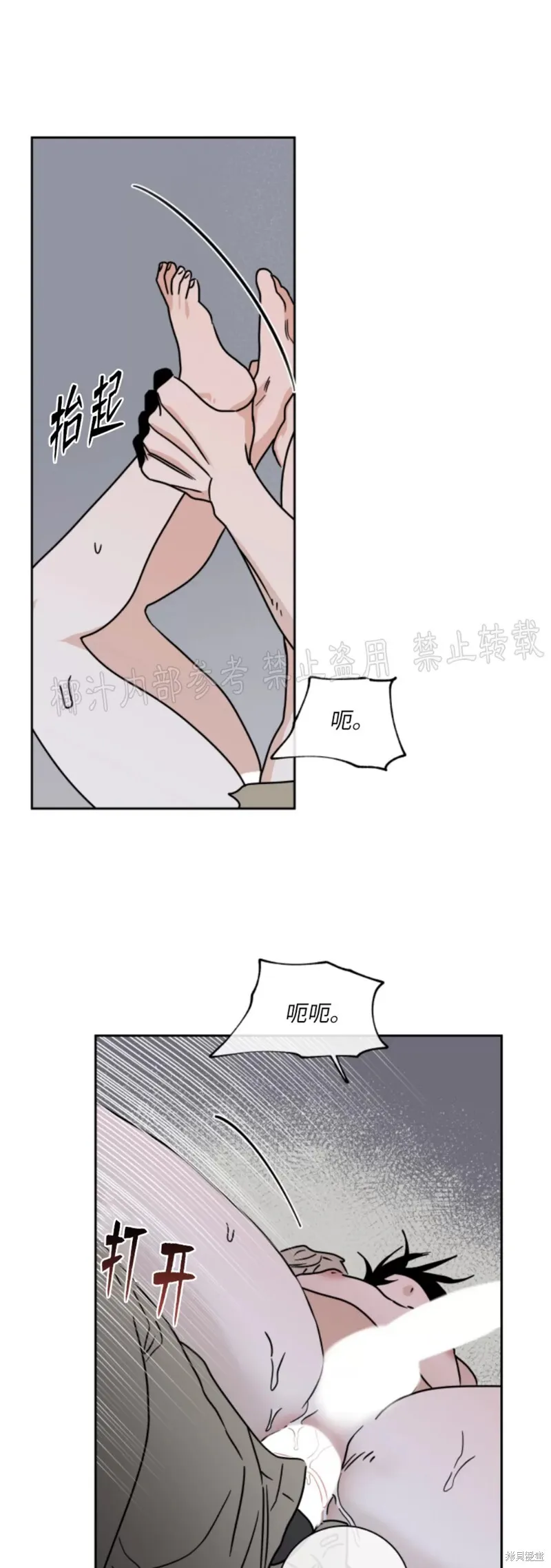 第26话 第43页