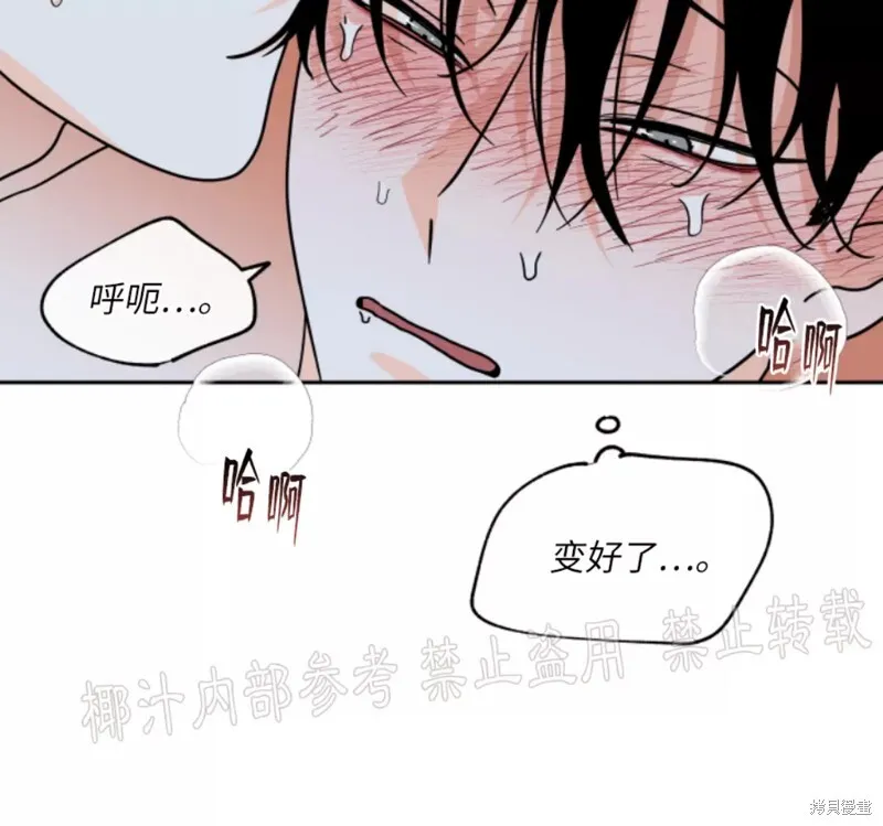 第26话 第48页