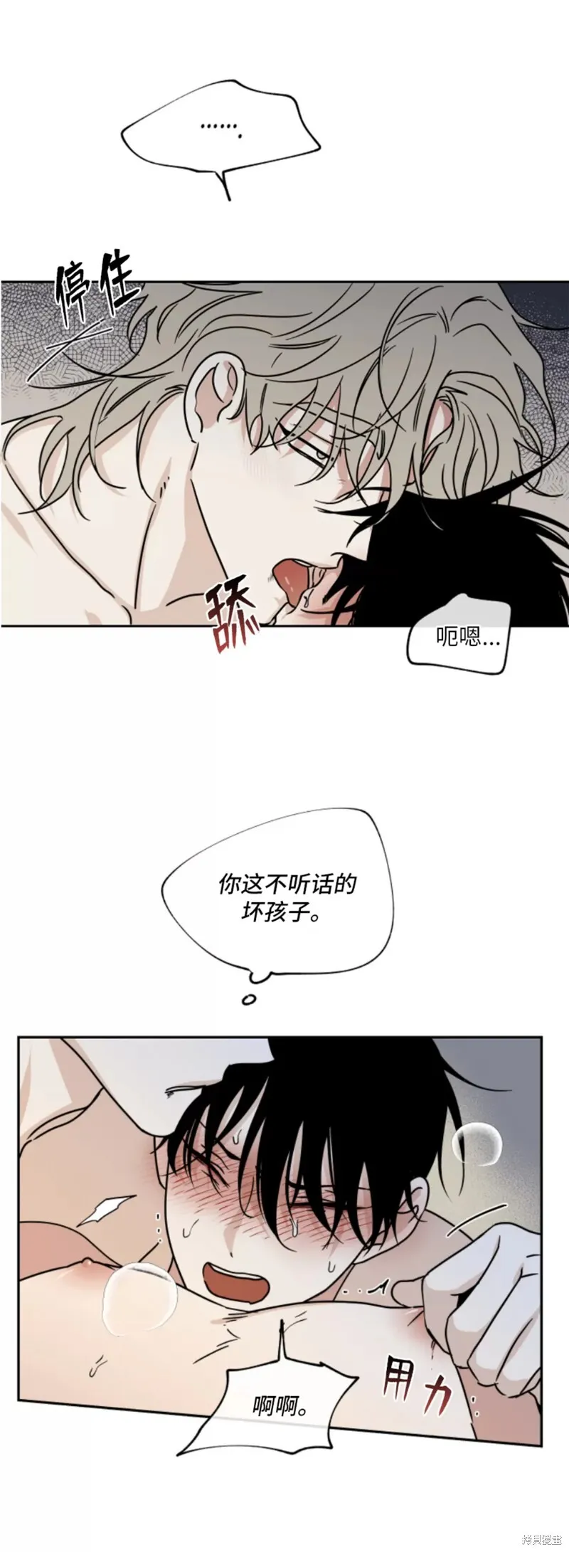 第26话 第49页