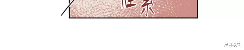 第27话 第16页