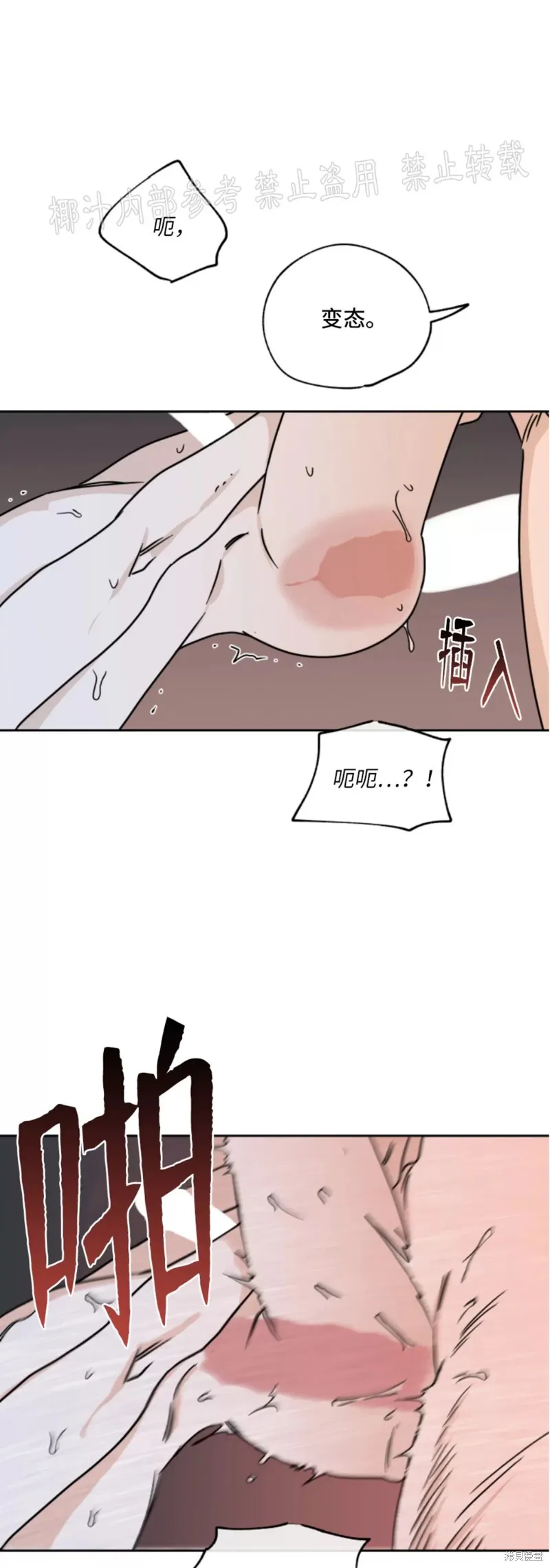 第27话 第19页