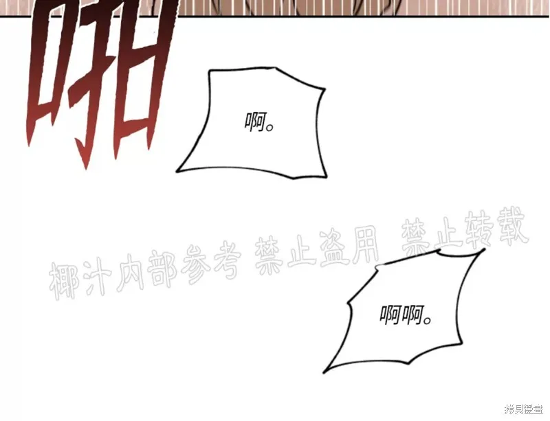 第27话 第22页