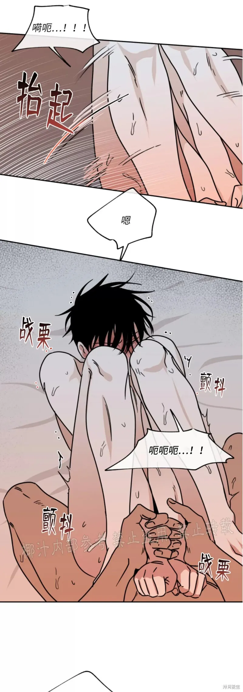 第27话 第25页