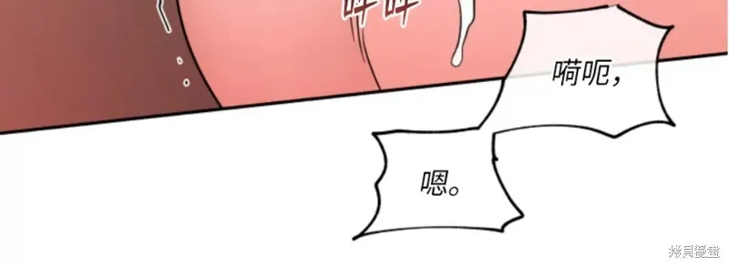 第27话 第30页