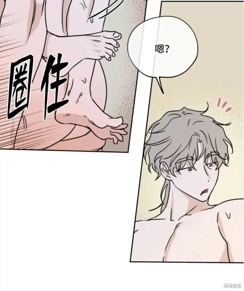第27话 第43页