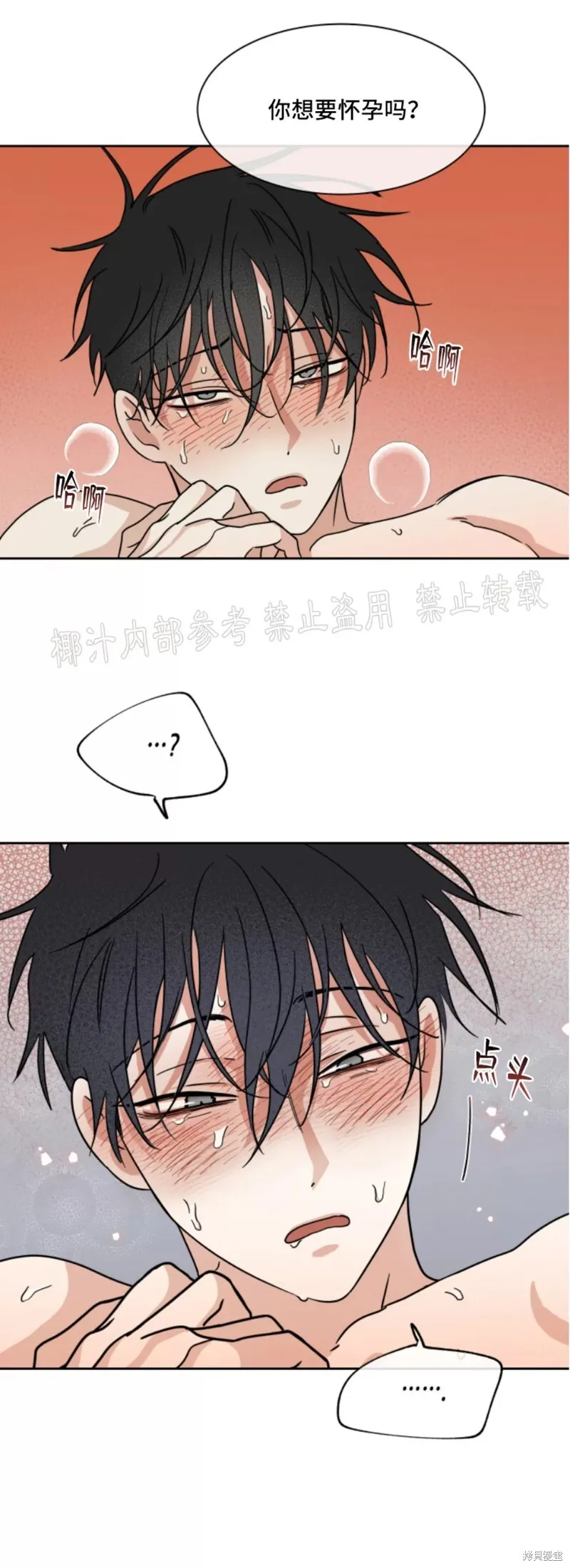 第27话 第46页