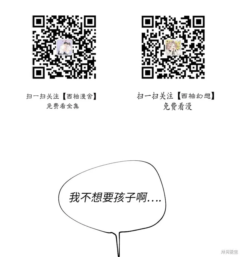 第27话 第50页