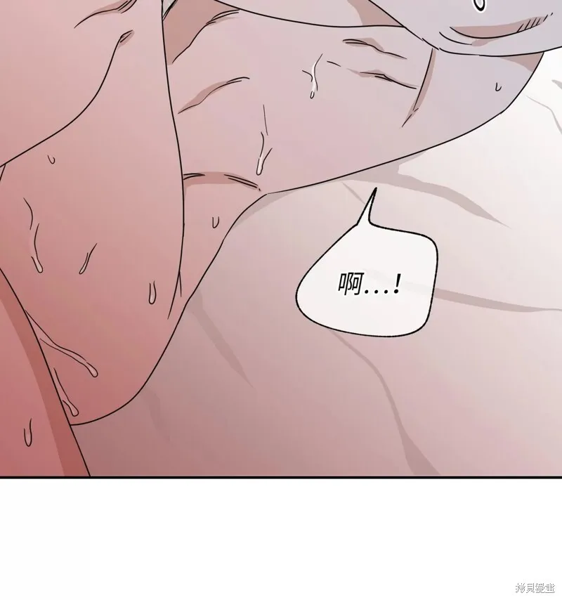第28话 第4页