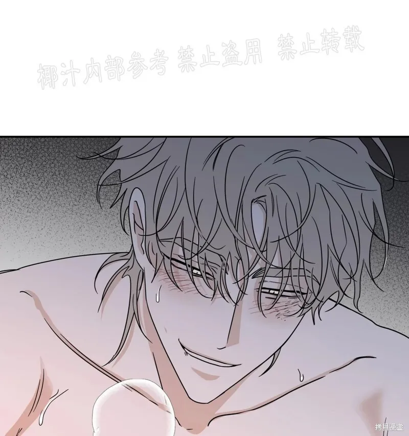 第28话 第6页