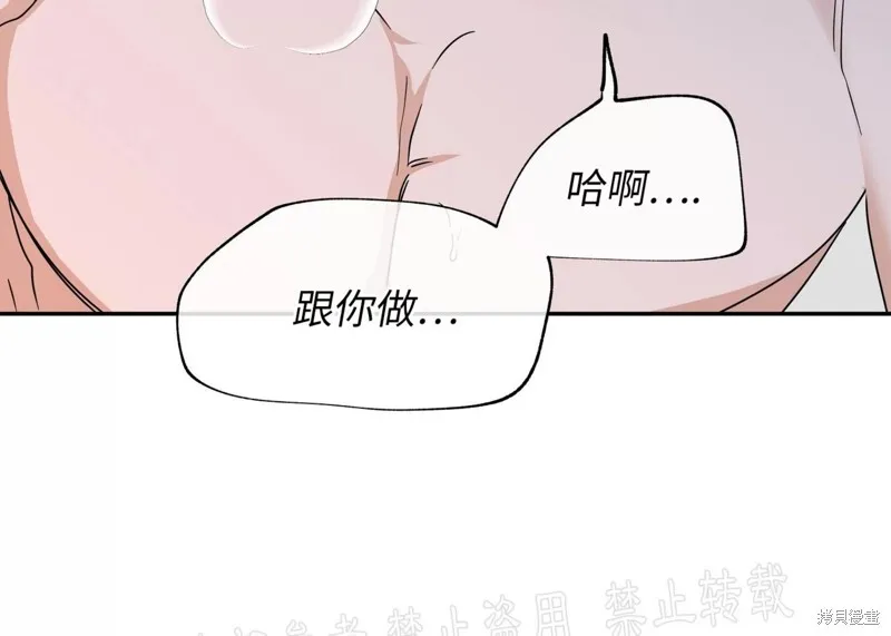第28话 第7页