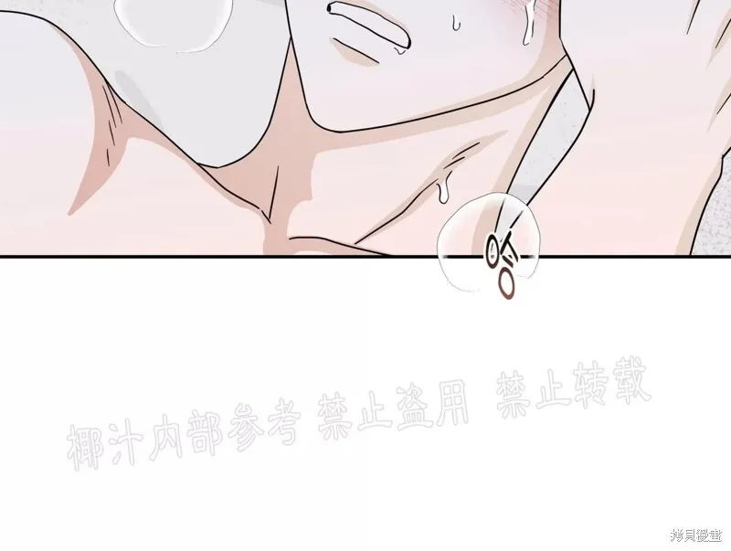 第28话 第9页