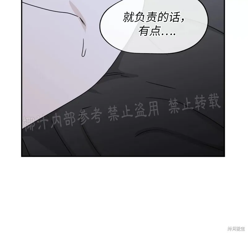 第28话 第13页