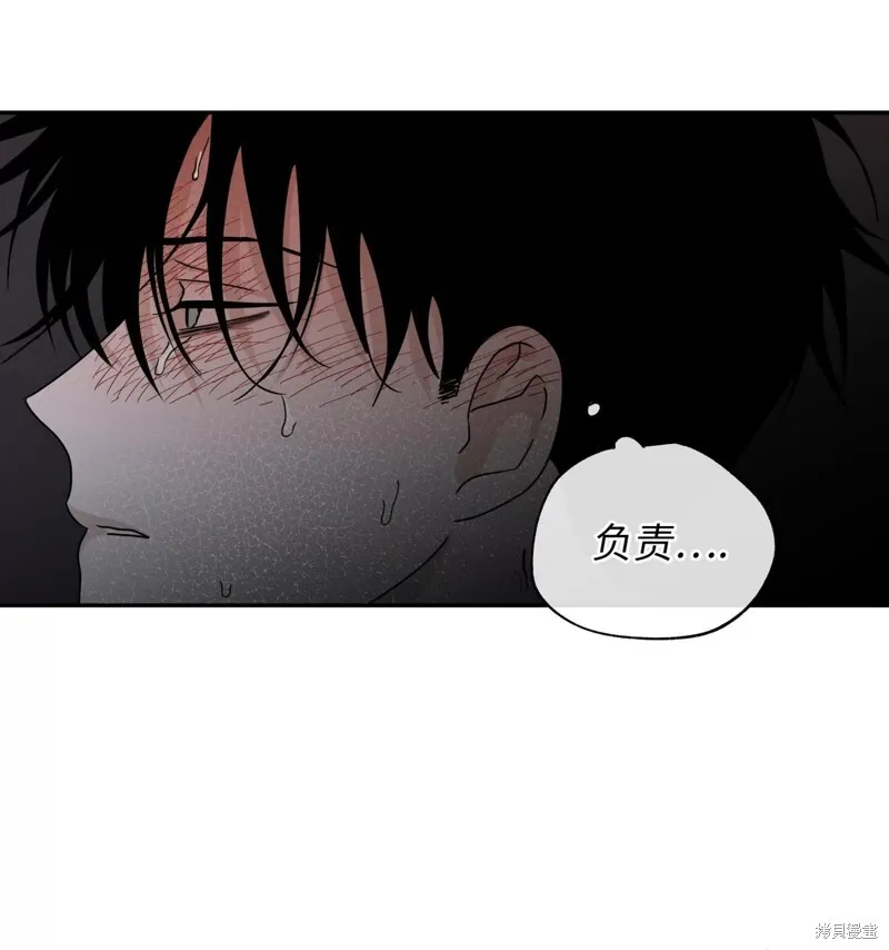 第28话 第14页