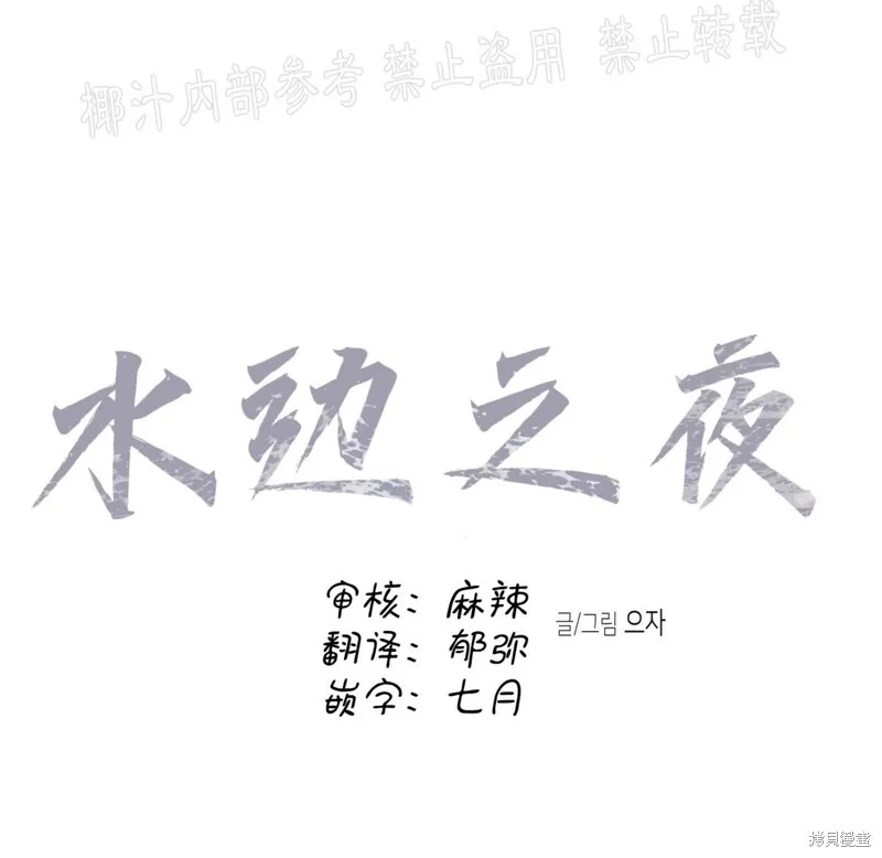 第28话 第15页