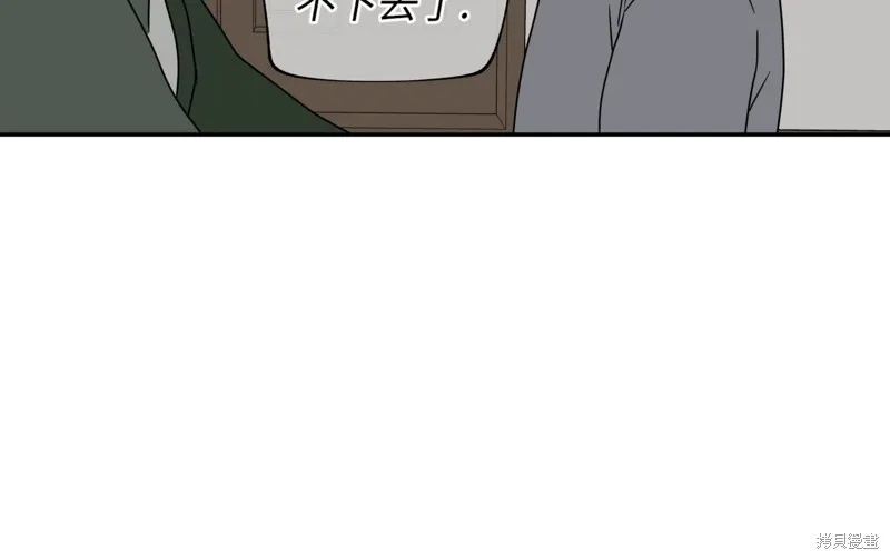 第28话 第17页