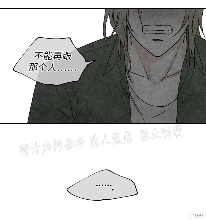第28话 第18页