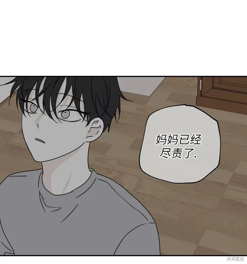 第28话 第19页