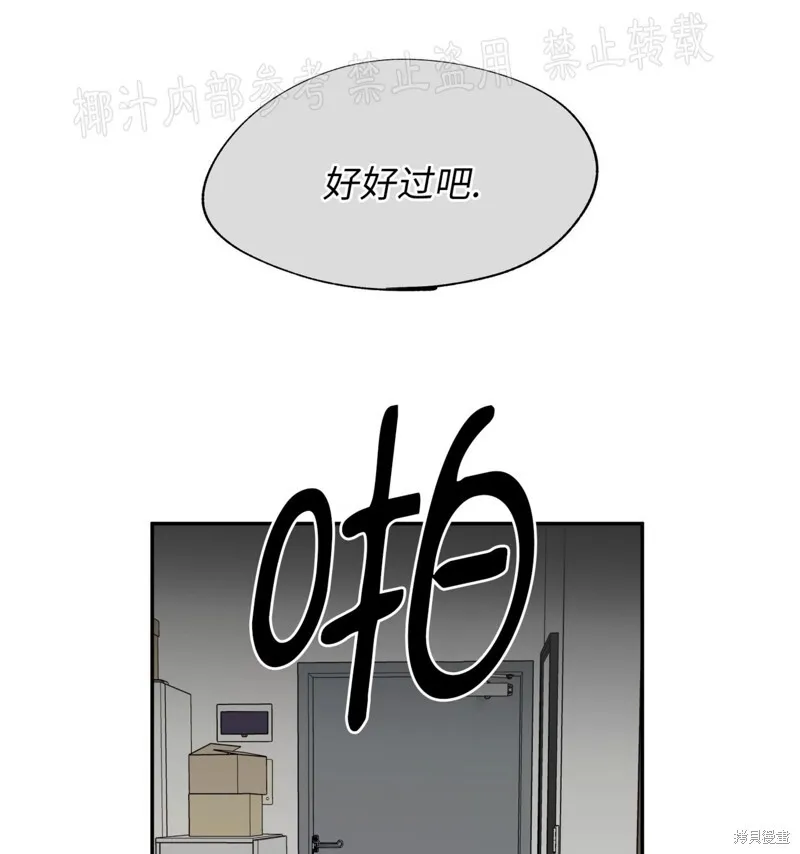 第28话 第21页