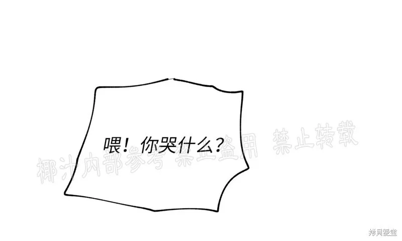 第28话 第27页