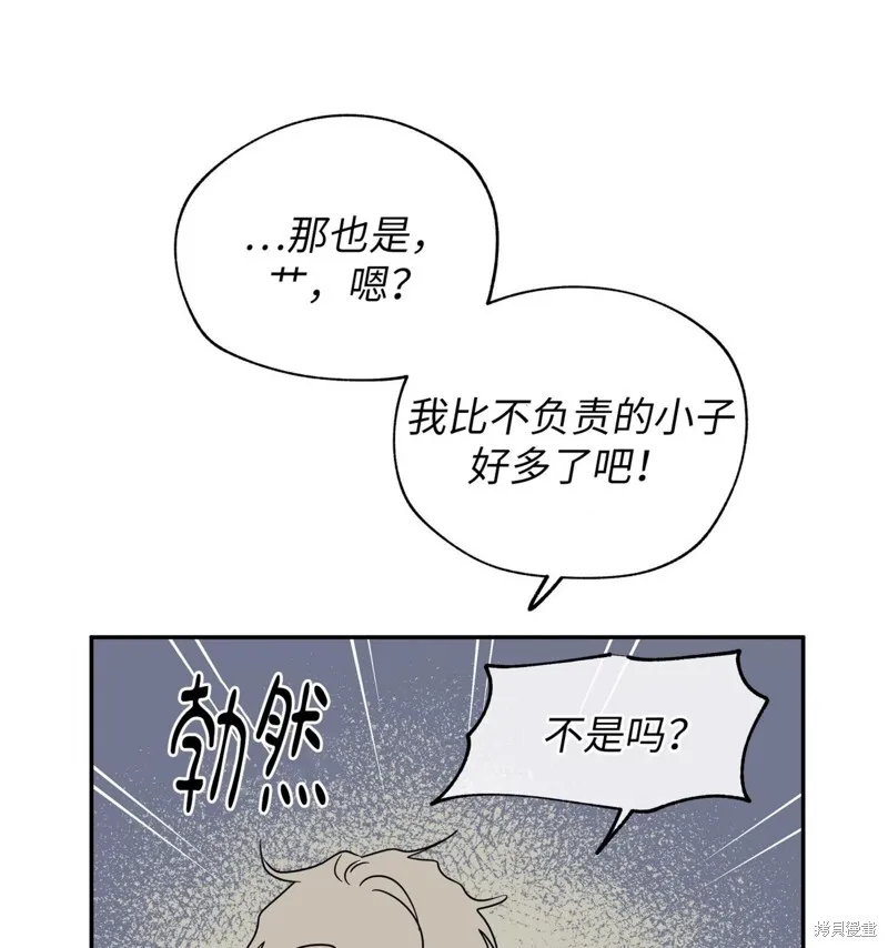 第28话 第32页