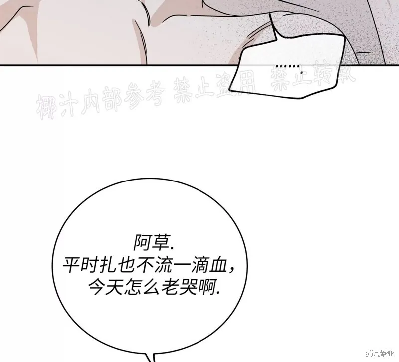 第28话 第35页
