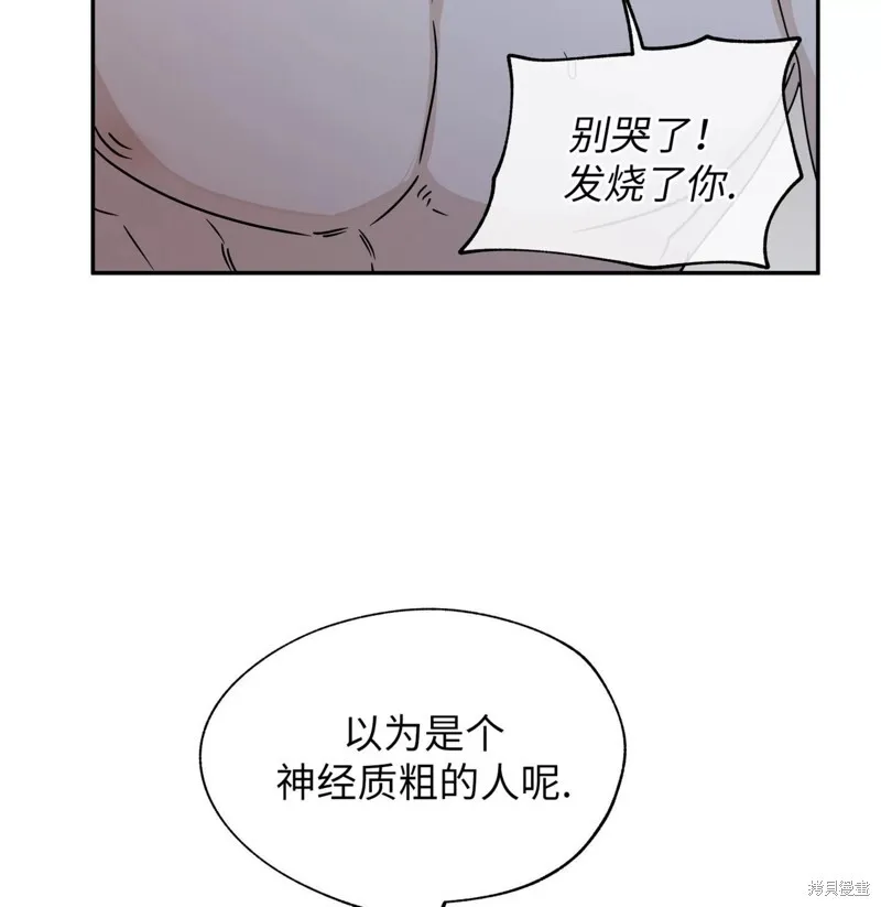 第28话 第37页
