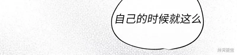 第28话 第39页