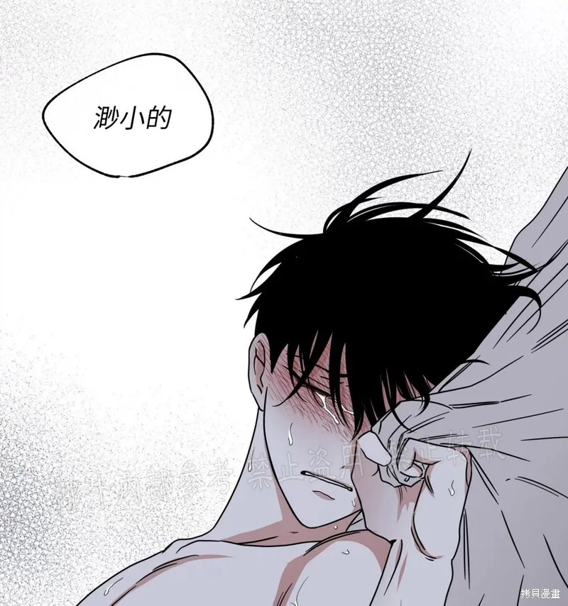 第28话 第40页