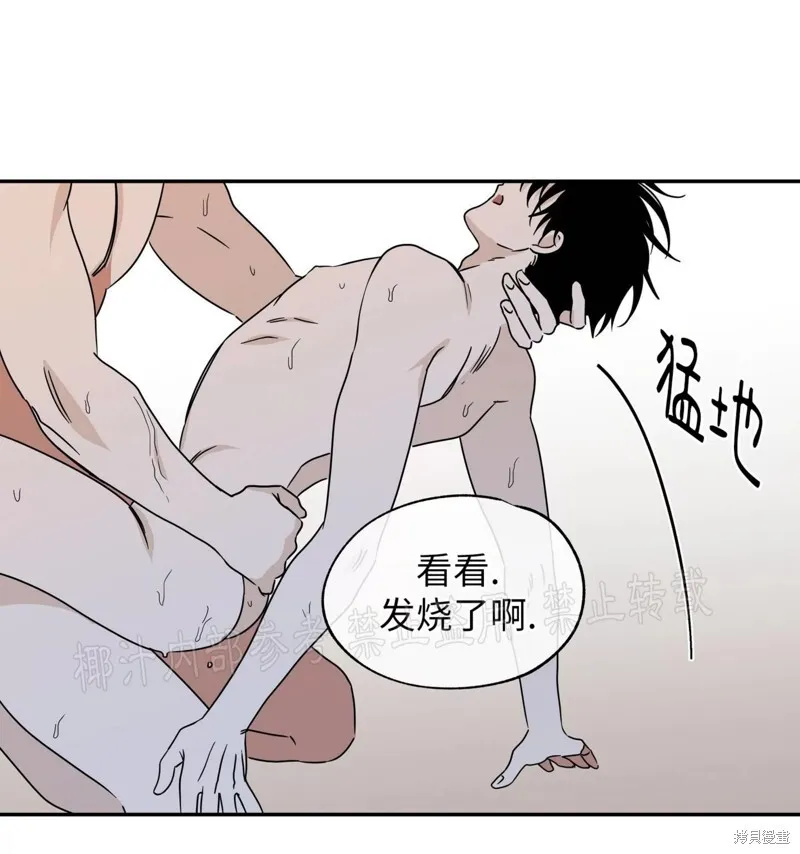 第28话 第47页