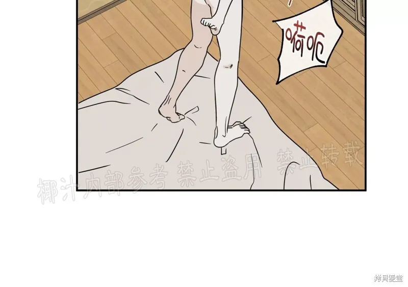 第28话 第50页