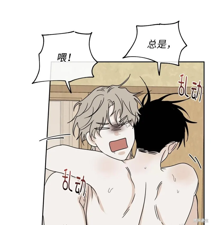 第28话 第56页
