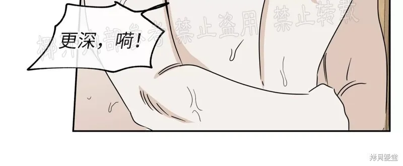 第28话 第57页