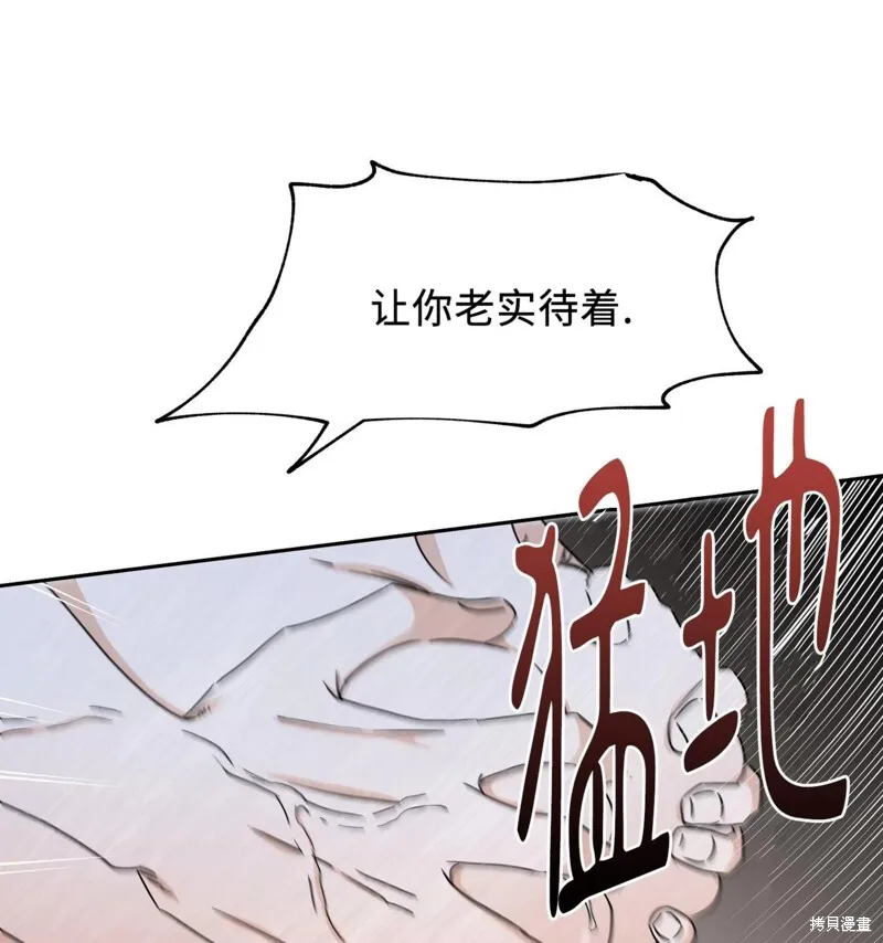 第28话 第58页