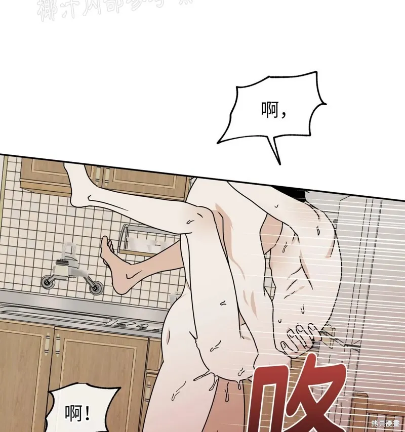 第28话 第64页