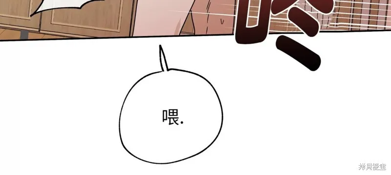 第28话 第65页