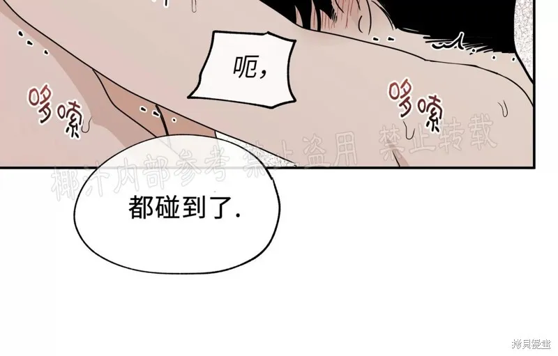 第28话 第69页
