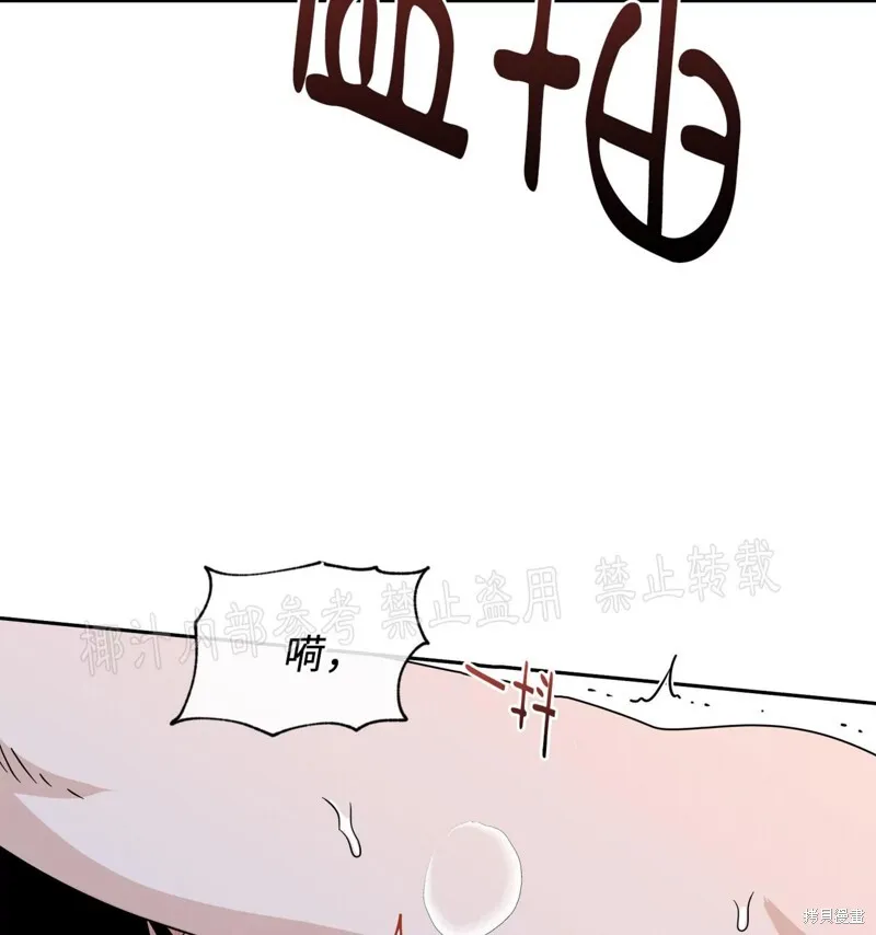 第28话 第73页