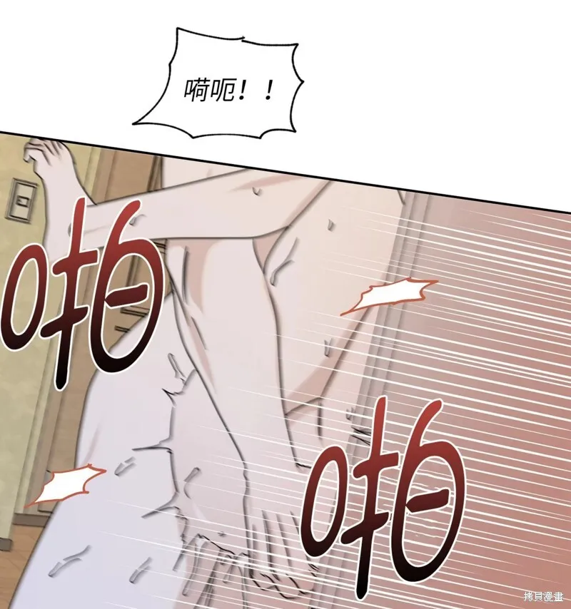 第28话 第75页