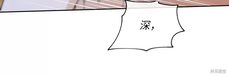 第28话 第76页