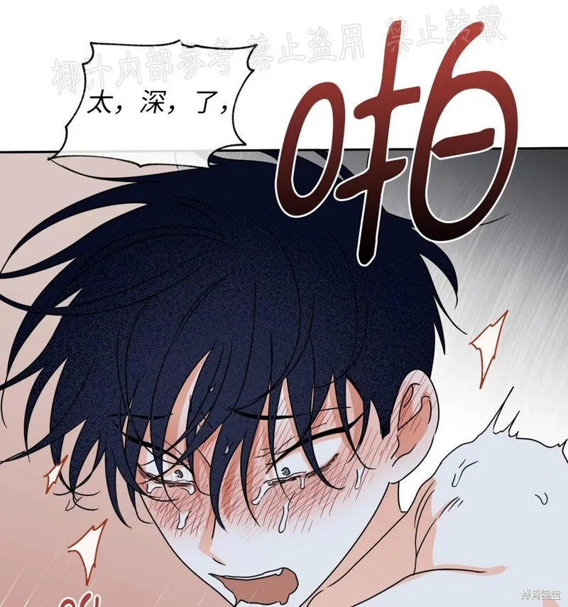 第28话 第77页