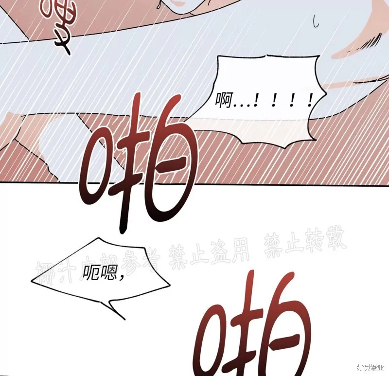 第28话 第78页