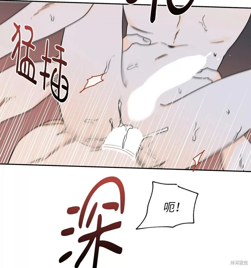 第28话 第79页