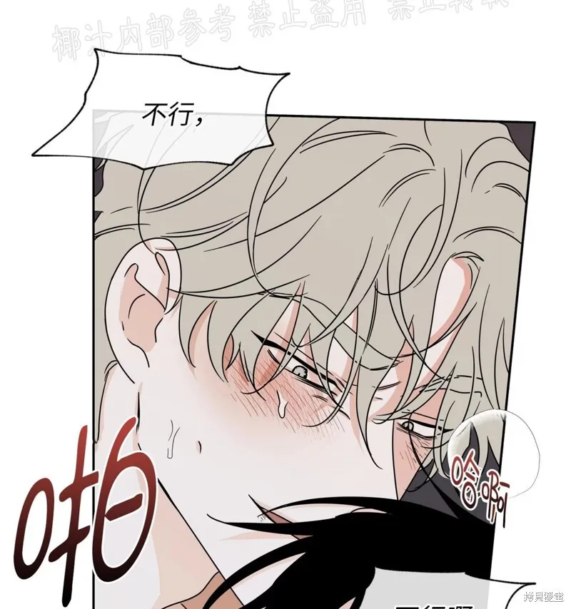 第28话 第81页