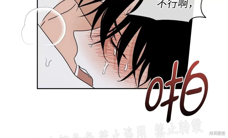 第28话 第82页