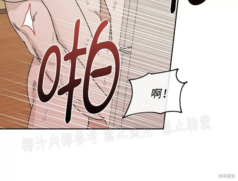 第28话 第84页